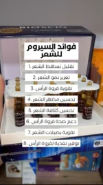 ⁦امبولات بيوكسين كوانتوم للشعر (15×6)⁩ - الصورة ⁦2⁩