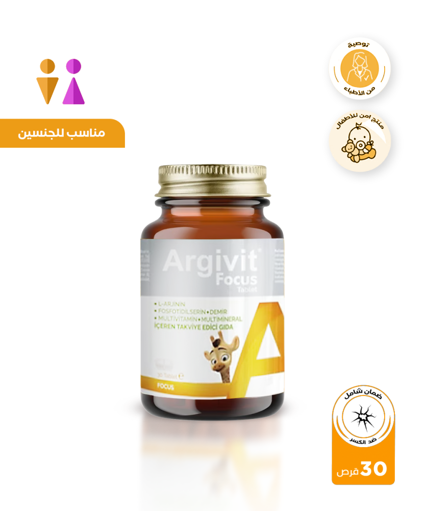 60da5e44-d287-455d-92bd-a16caa1da3fe-833-3-1.webp حبوب ارجيفيت فوكس لزيادة الطول - الصورة 1