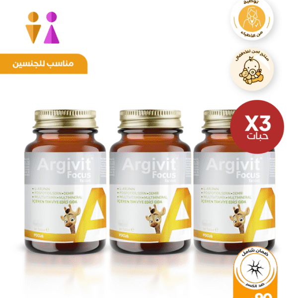 كورس 3 اشهر حبوب ارجيفيت فوكس لزيادة الطول والتركيز للكبار