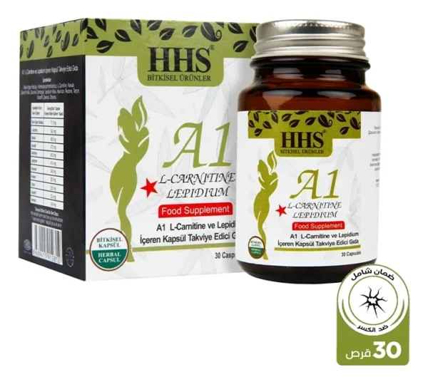 HHS A1 – كبسولات التخسيس و التنحيف العشبية
