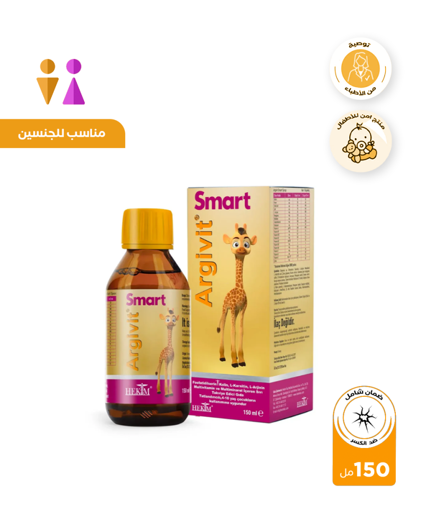 p3jpmuv12HMBCv8y9bTRXYAO4OkXusim2PmJMhrg.webp شراب ارجيفيت سمارت 150 مل - الصورة 1