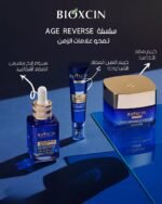 ⁦بكج بيوكسين مضاد التجاعيد سيروم + كريم تجديد ليلي + كريم العيون age reverse⁩ - الصورة ⁦2⁩