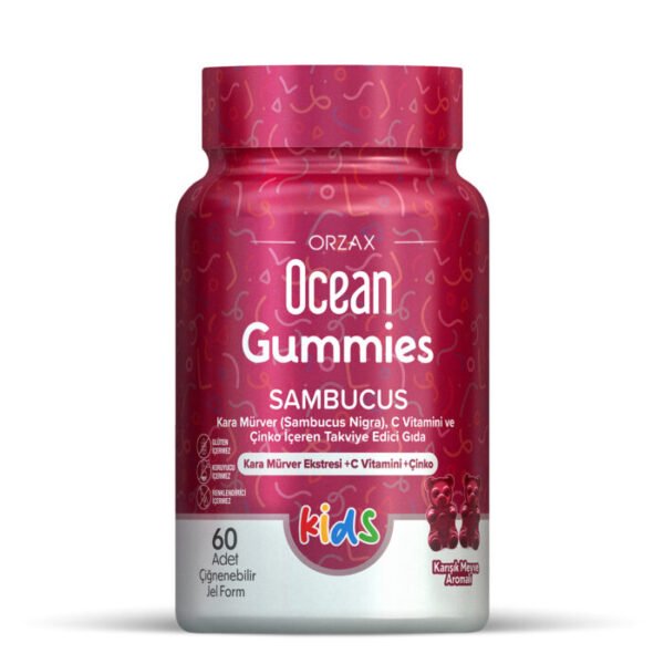 علكات سامبوكوس للأطفال – دعم المناعة والطاقة بنكهة الفواكه Gummies Sambucus Kids