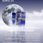 ليلى القاسم