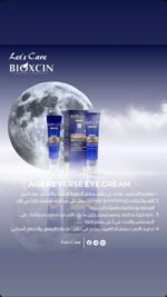 ليلى القاسم