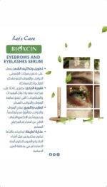 ⁦ليلى القاسم⁩ - الصورة ⁦2⁩