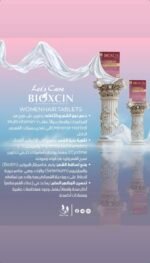 ⁦ليلى القاسم⁩ - الصورة ⁦3⁩