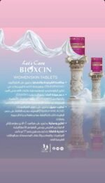 ⁦ليلى القاسم⁩ - الصورة ⁦4⁩