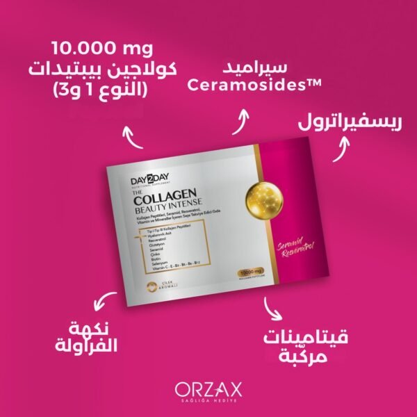 Day2Day The Collagen Beauty Intense Ceramide & Resveratrol