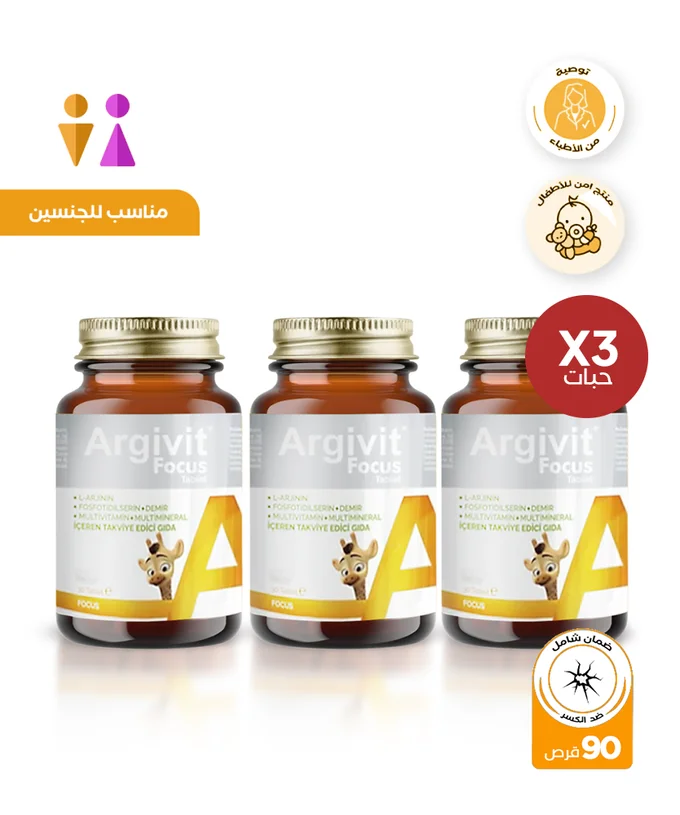 7SaZqa1aCvAbNrbvpoIBh9QXLHNH30UrYGB4ksin_lg.png كورس 3 اشهر حبوب ارجيفيت فوكس لزيادة الطول والتركيز - الصورة 1