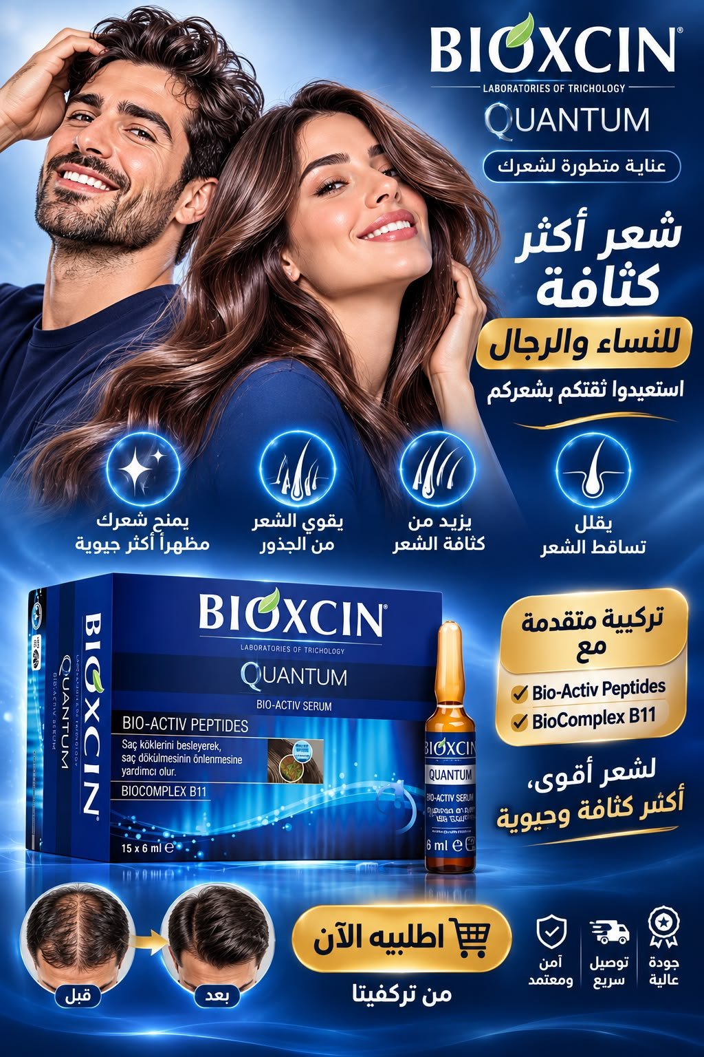 WhatsApp Image 2026 10 31 at 16.26.05
