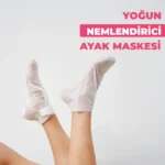 ⁦ديرموكيل ماسك ترطيب مكثف للقدمين – 30 مل⁩ - الصورة ⁦2⁩